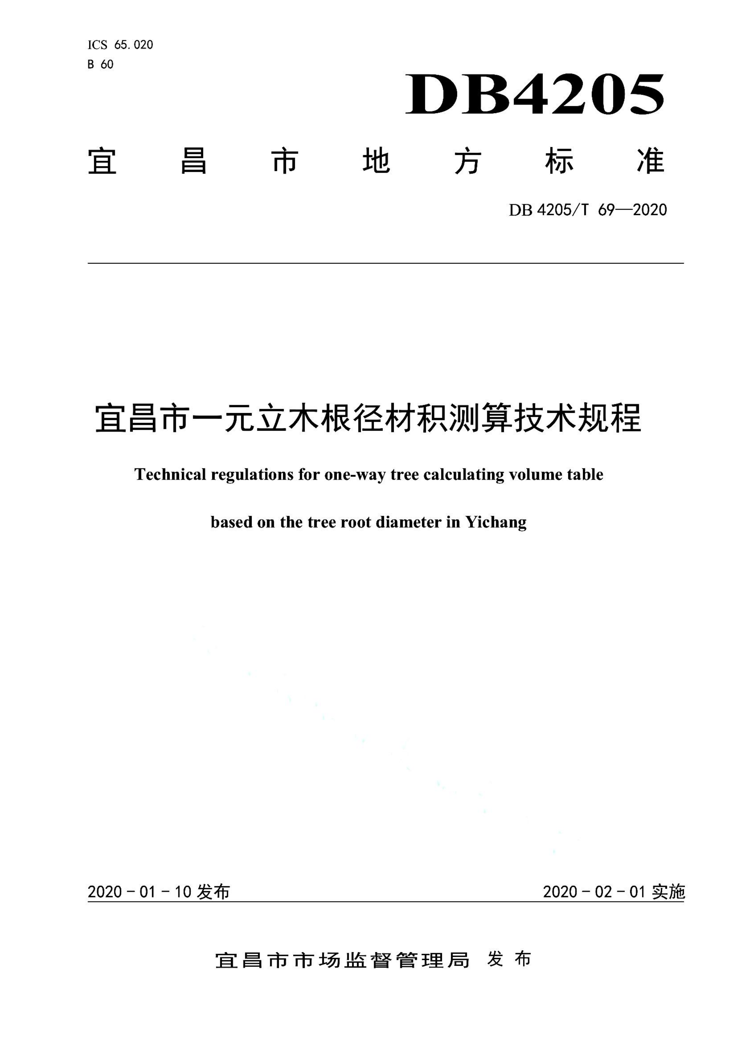 资源详情图